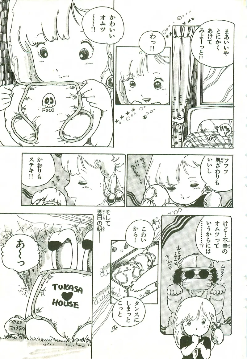 หน้า 68