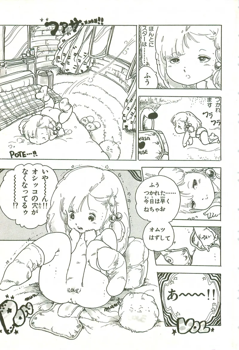 หน้า 76