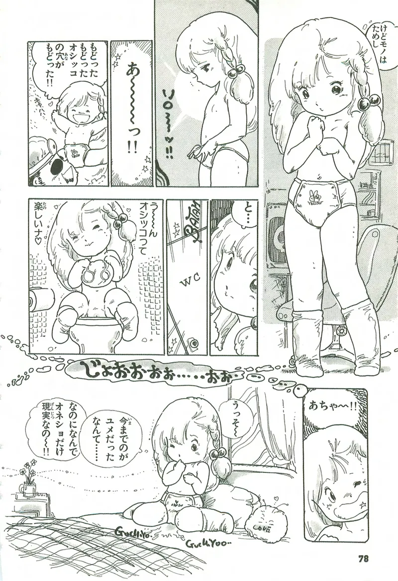 หน้า 79