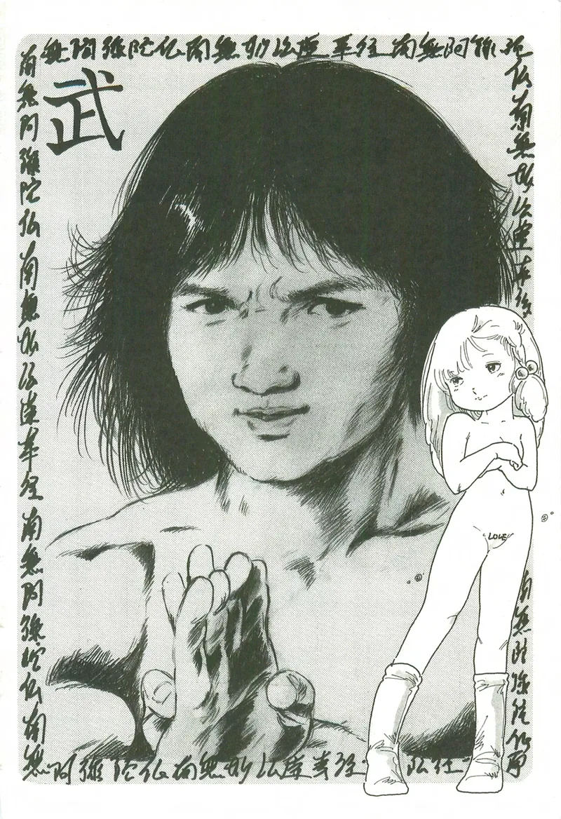 หน้า 81