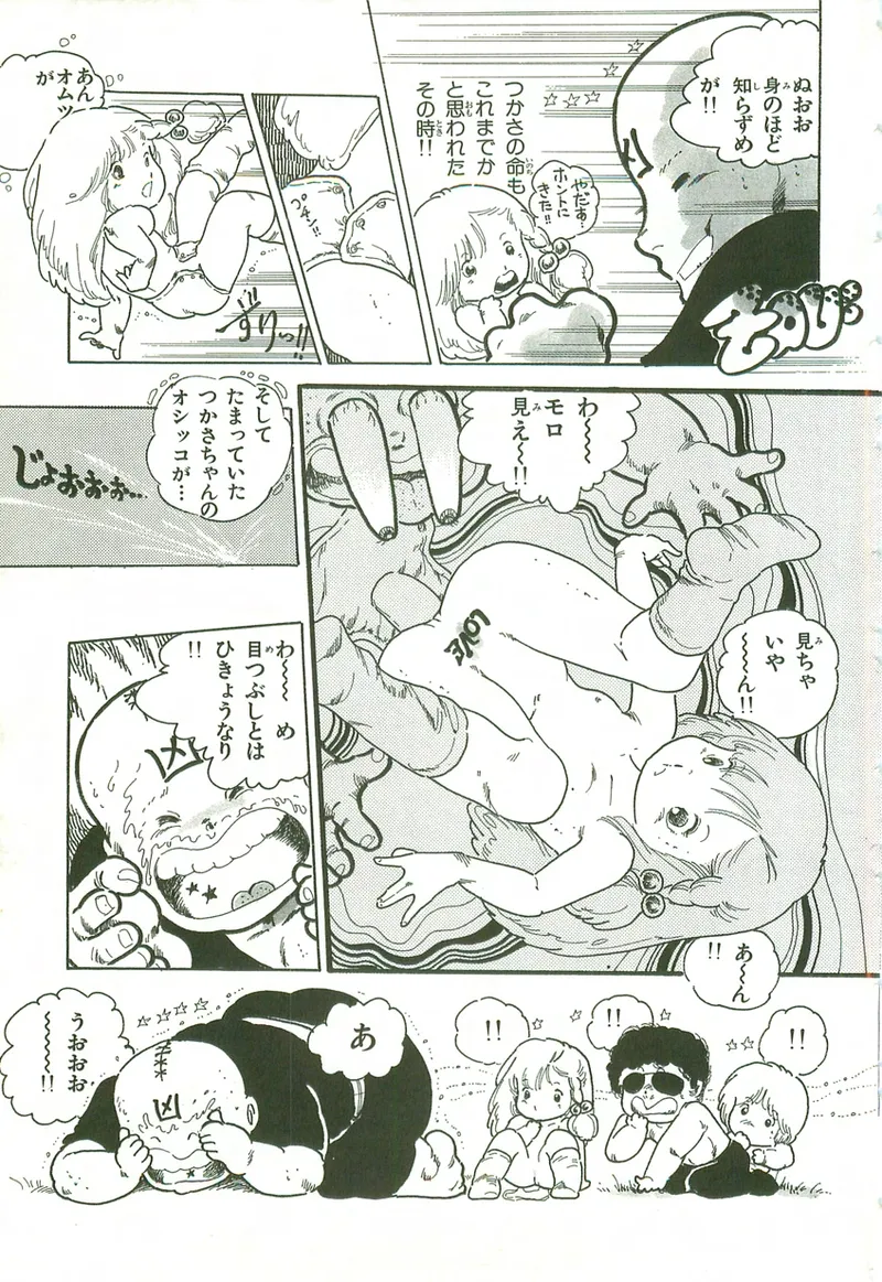 หน้า 94