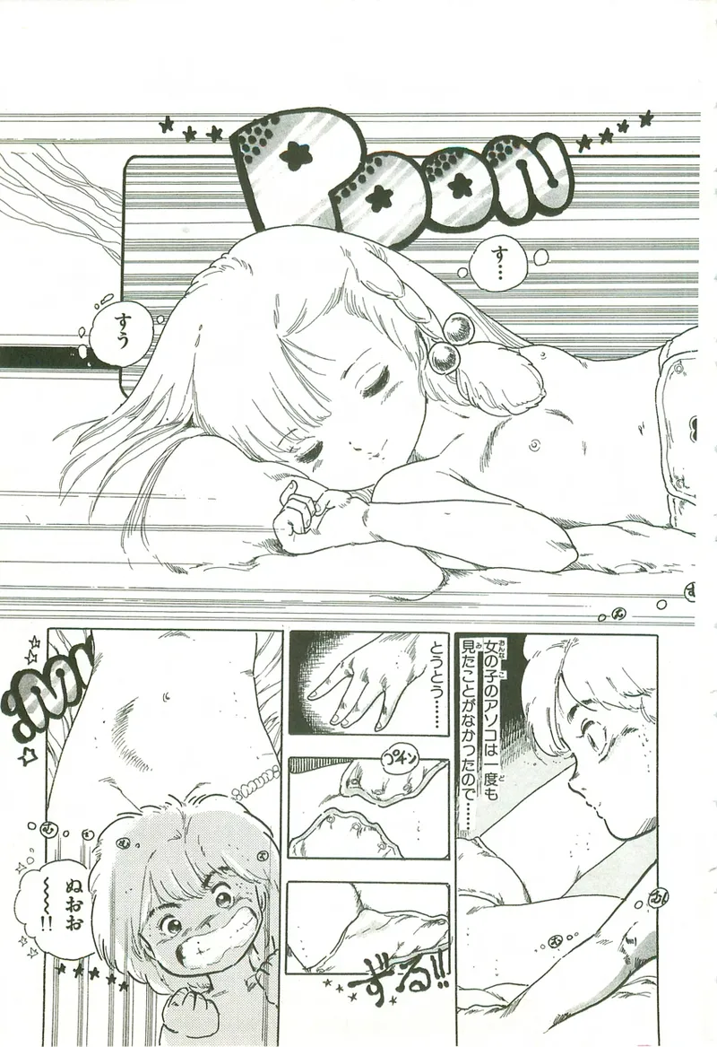 หน้า 98