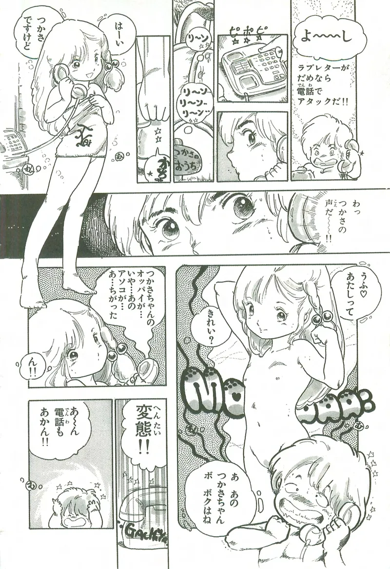 หน้า 103