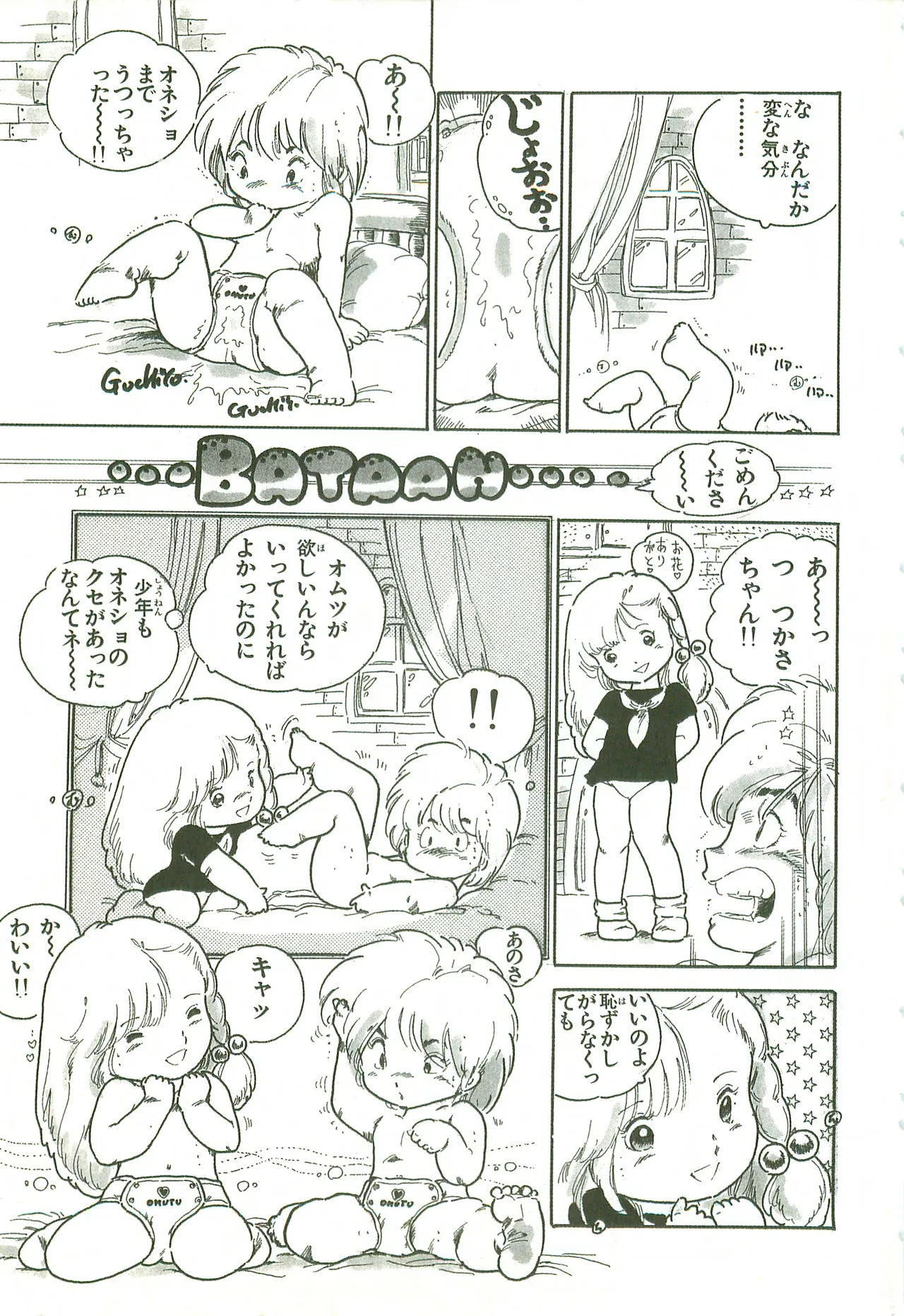 หน้า 110