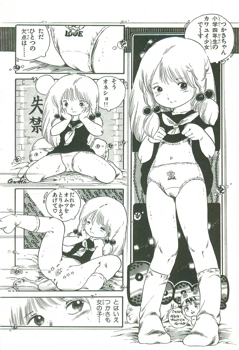 หน้า 113
