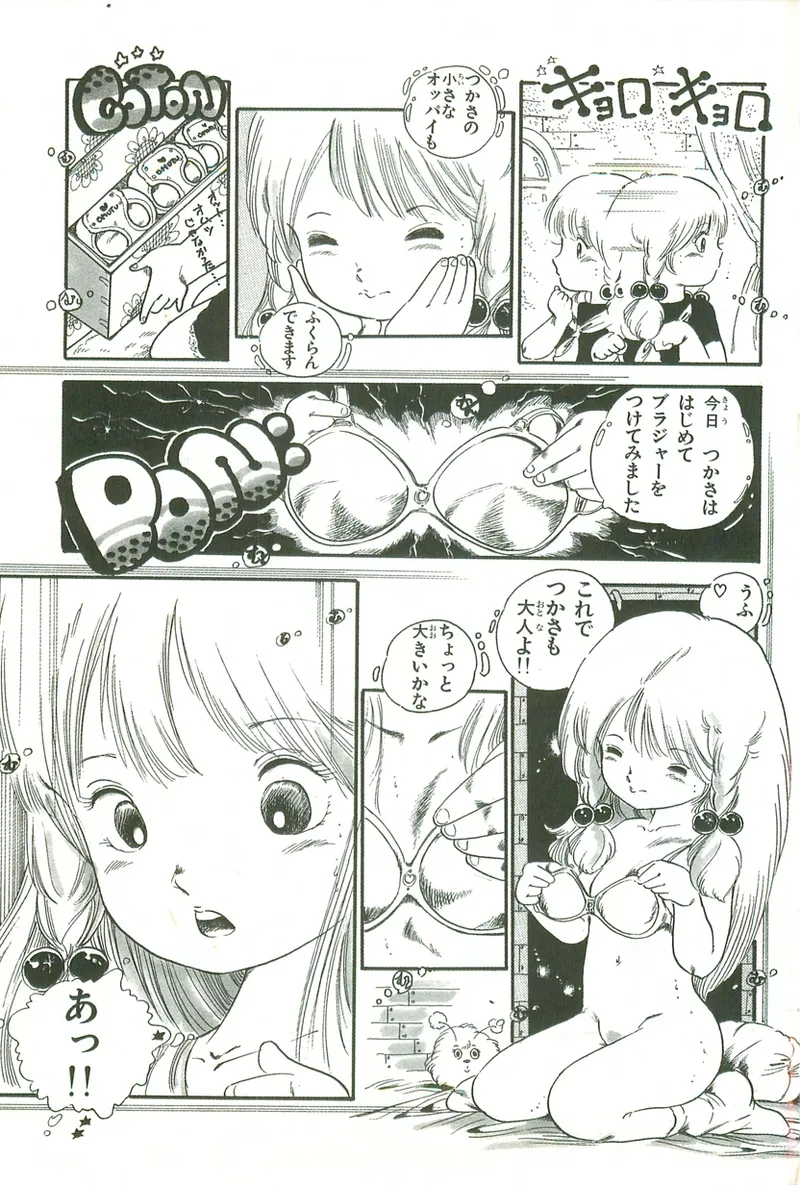 หน้า 114