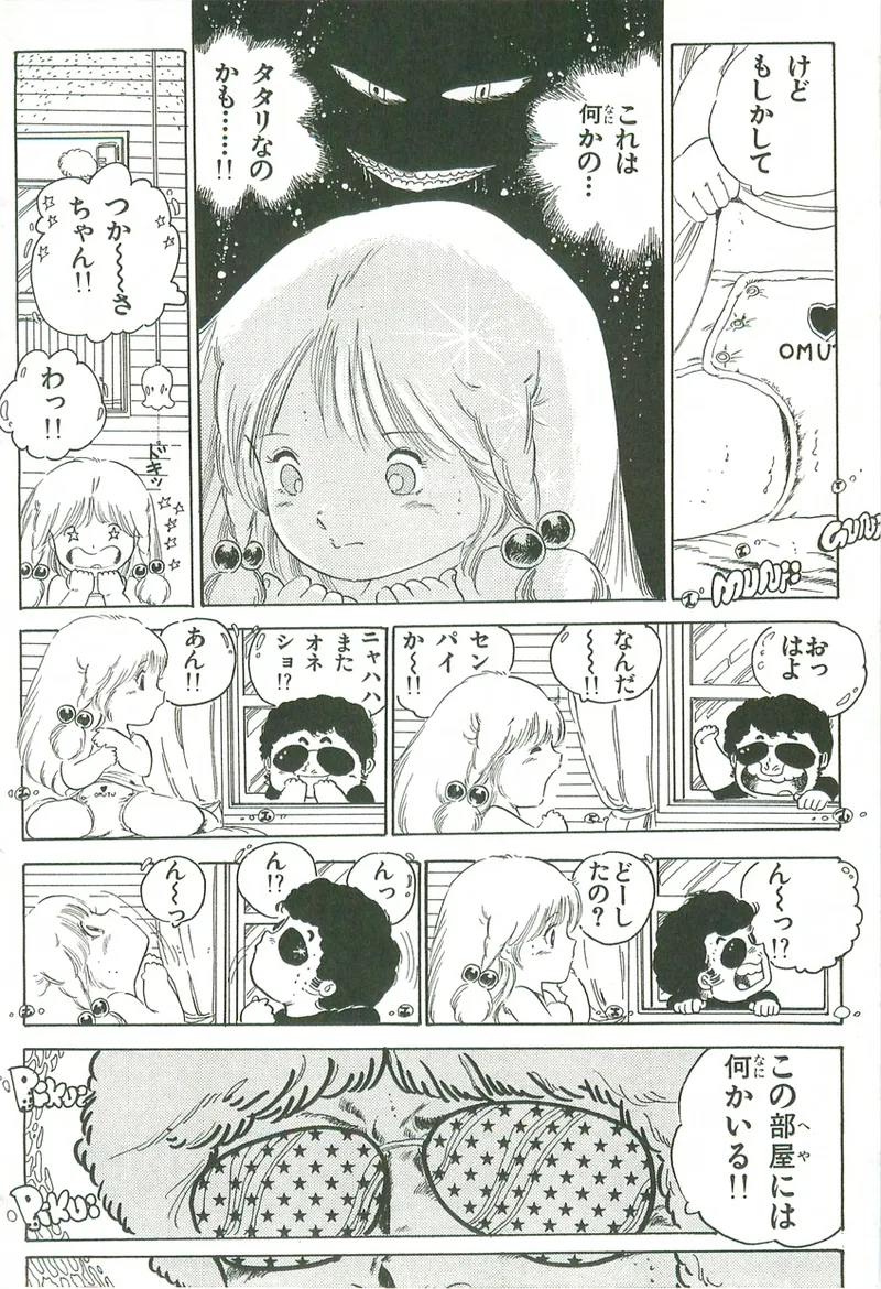 หน้า 133