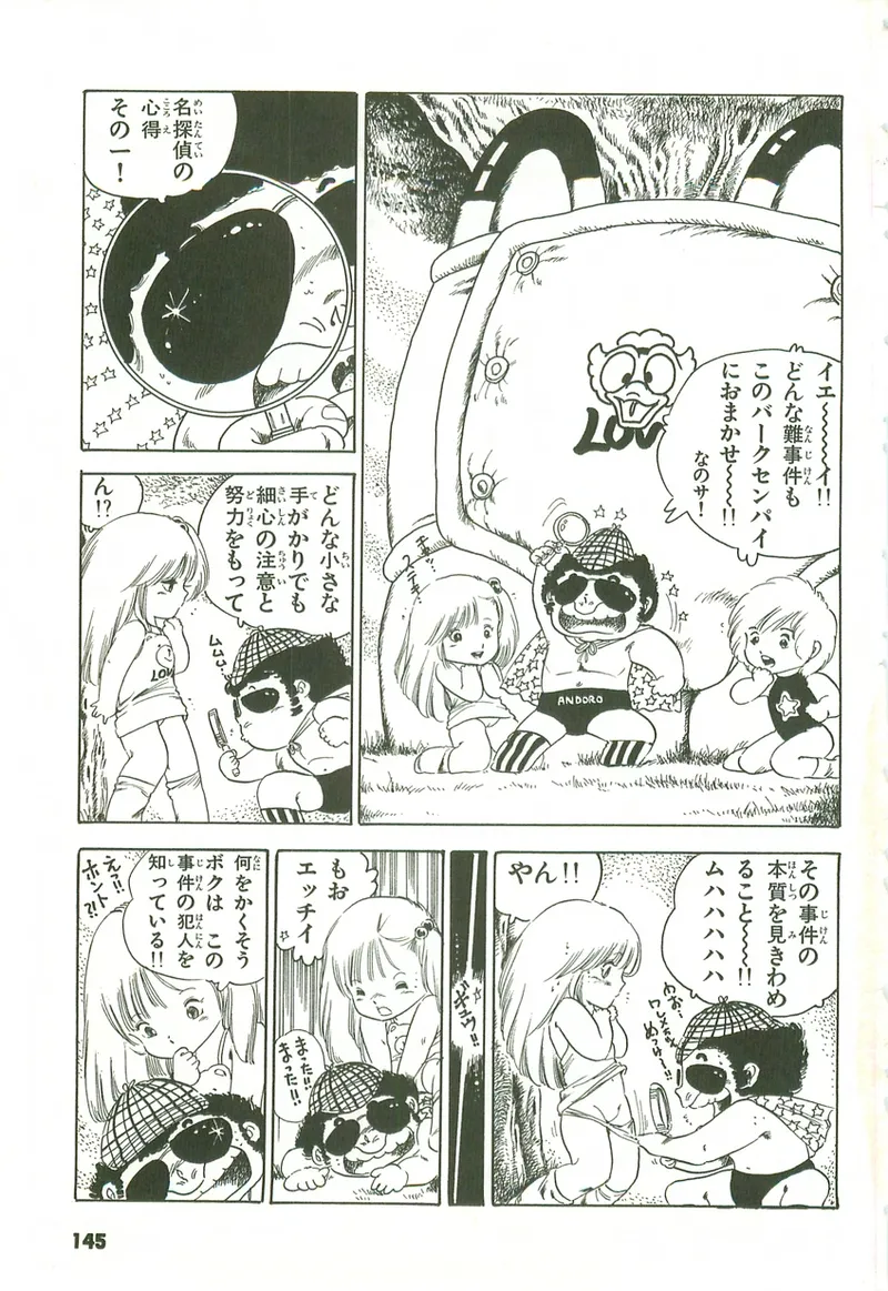 หน้า 146