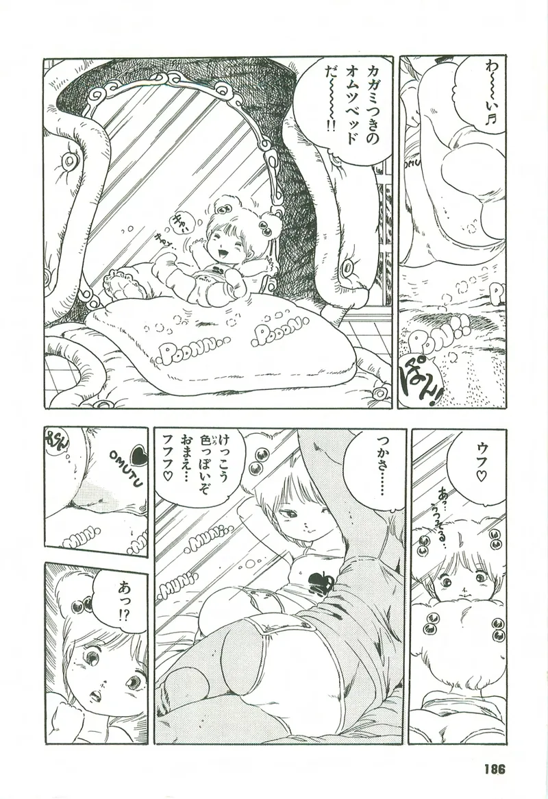 หน้า 187