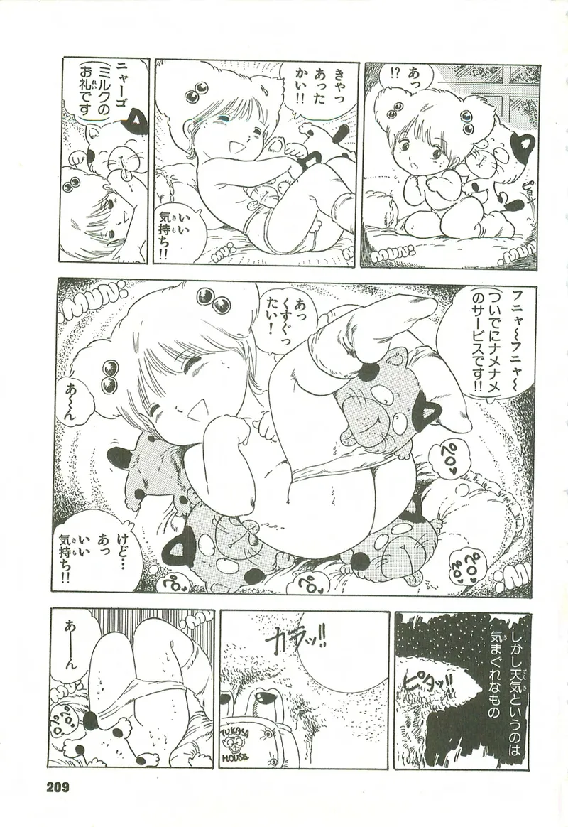 หน้า 210