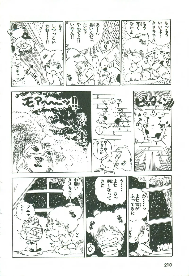 หน้า 211
