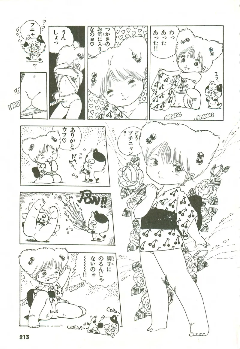 หน้า 214