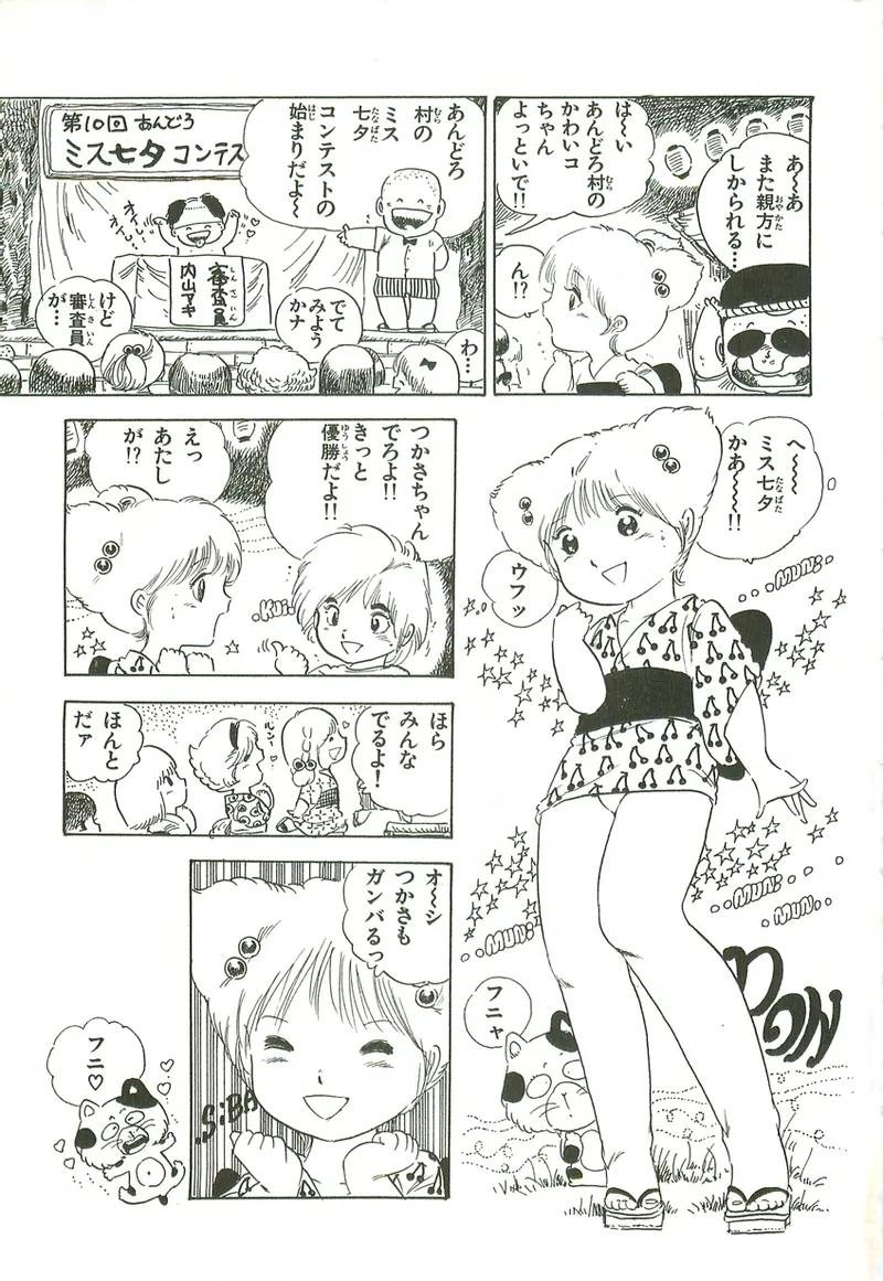 หน้า 220