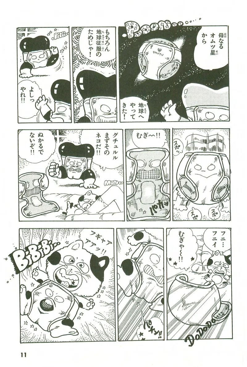 หน้า 10