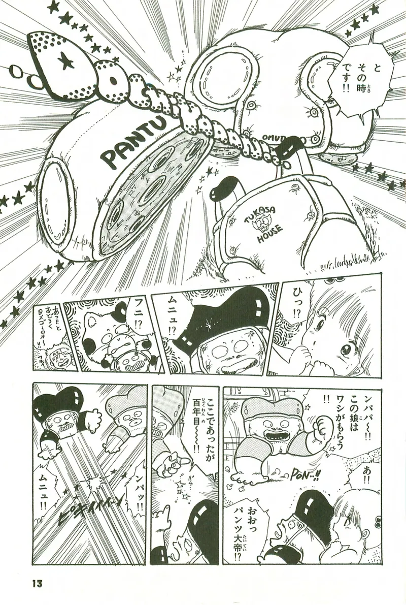 หน้า 12