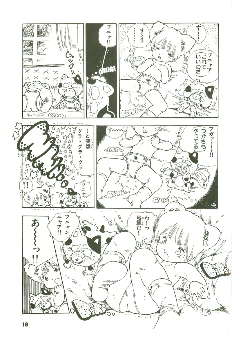 หน้า 18