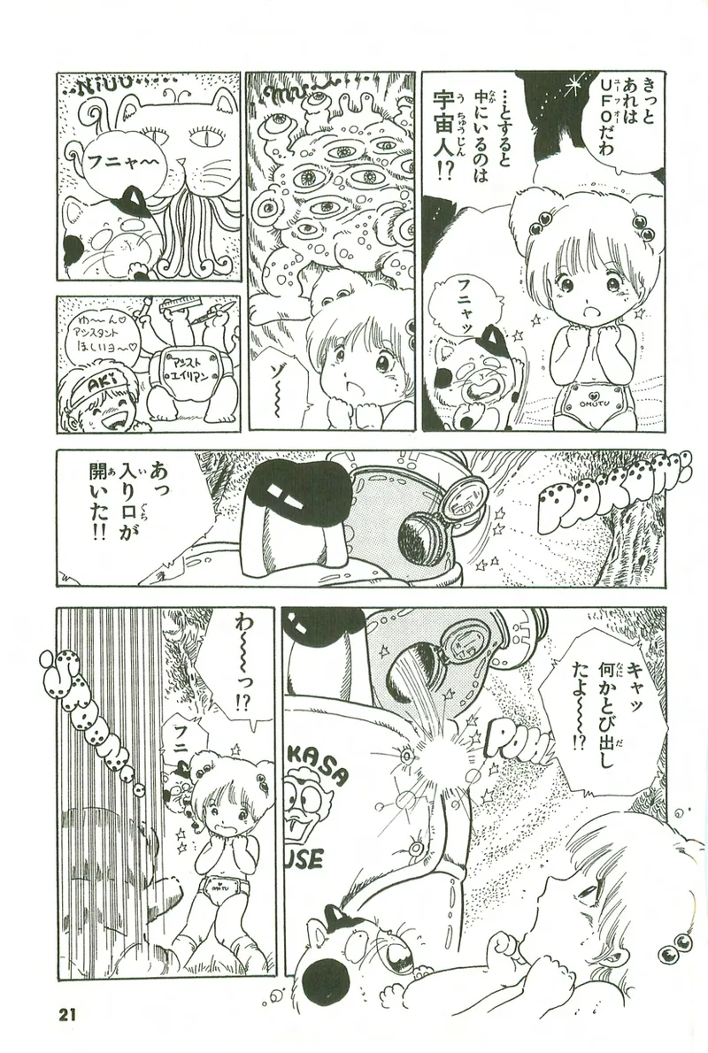 หน้า 20