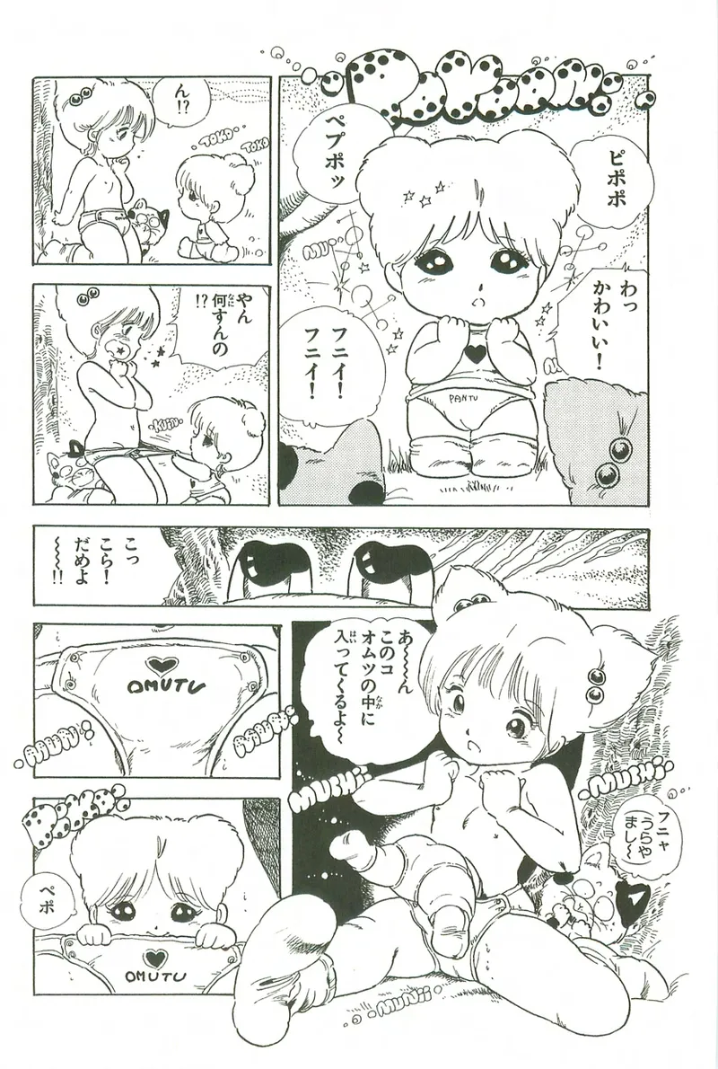 หน้า 21