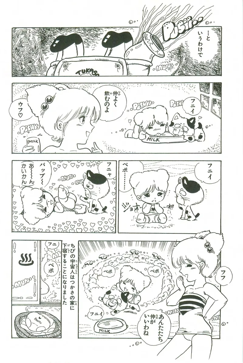 หน้า 23