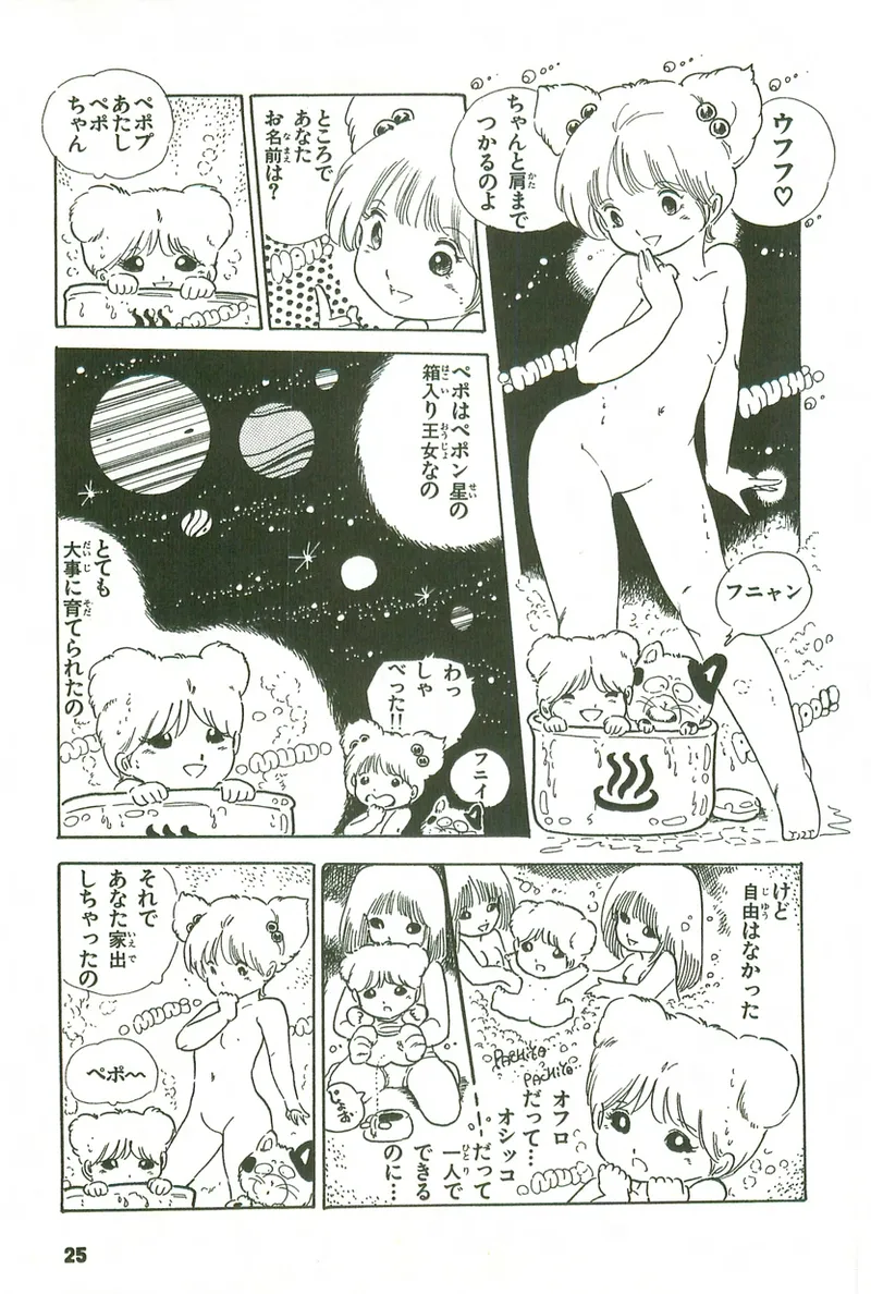 หน้า 24