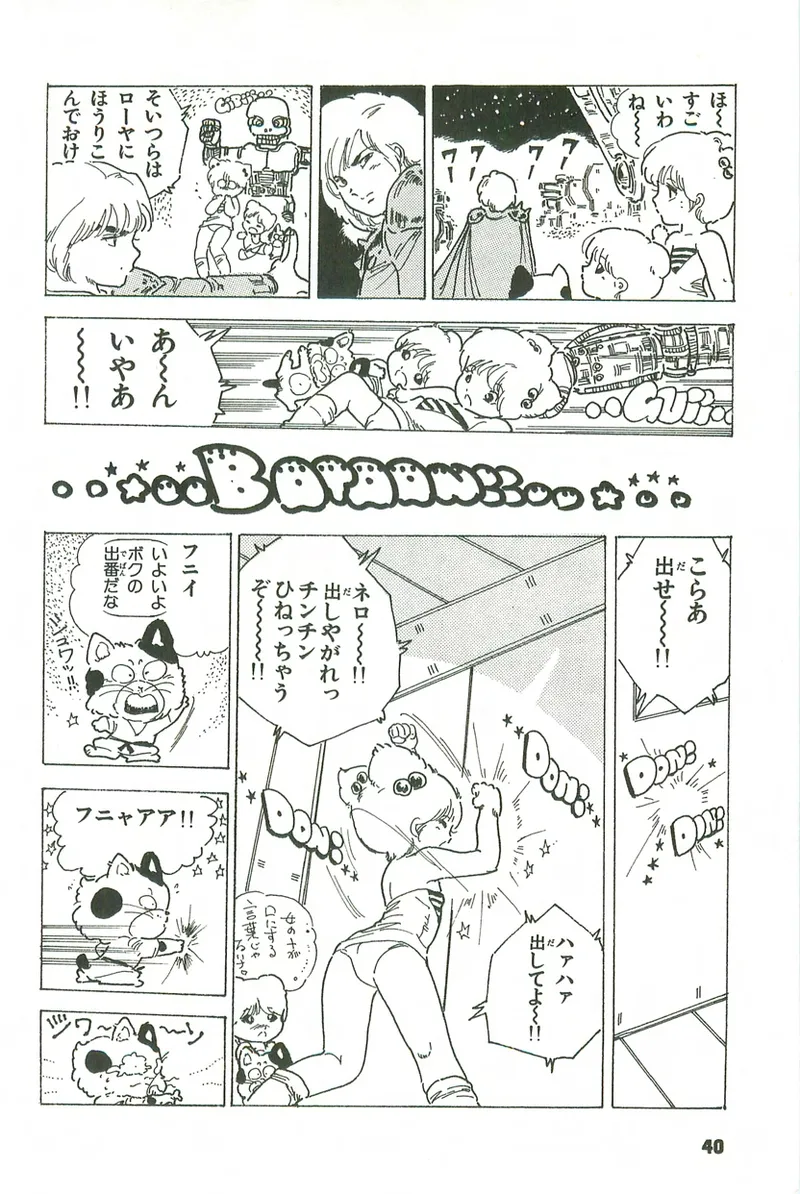 หน้า 39