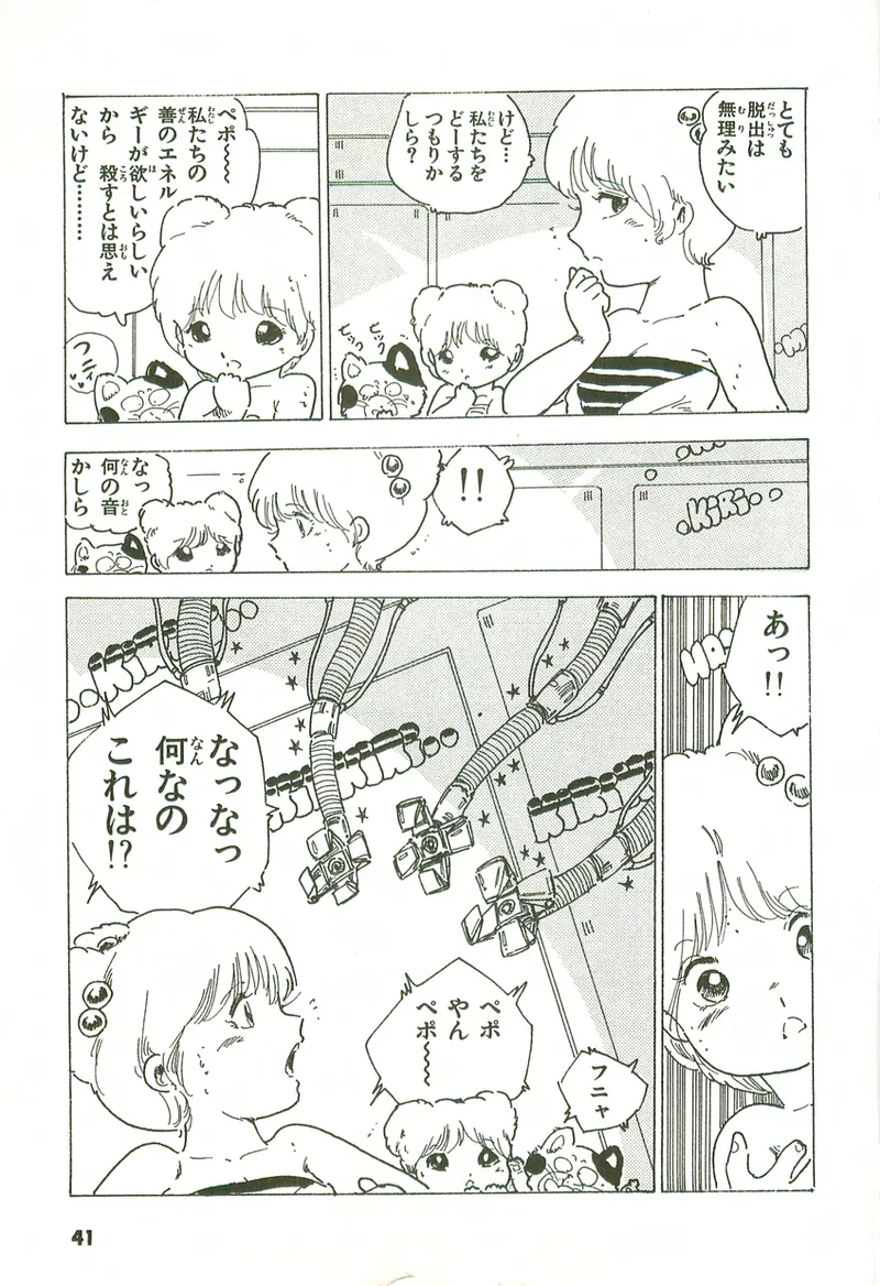 หน้า 40