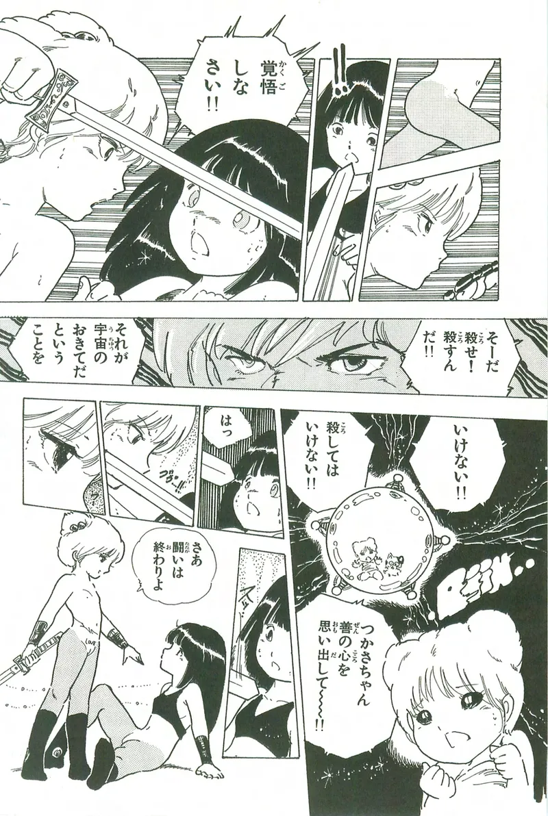 หน้า 55