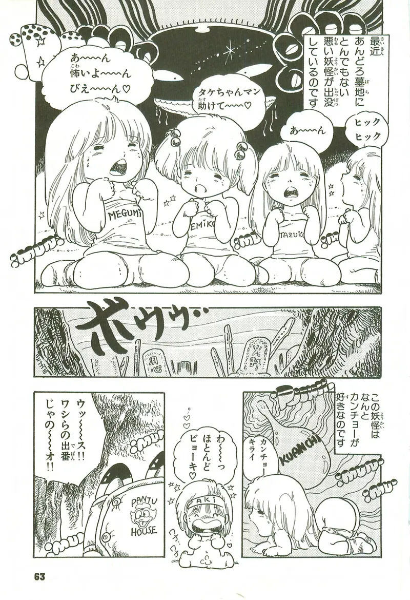 หน้า 62