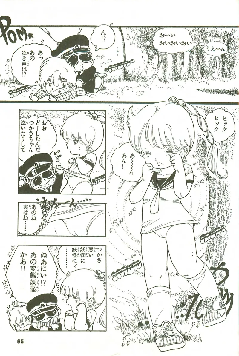 หน้า 64