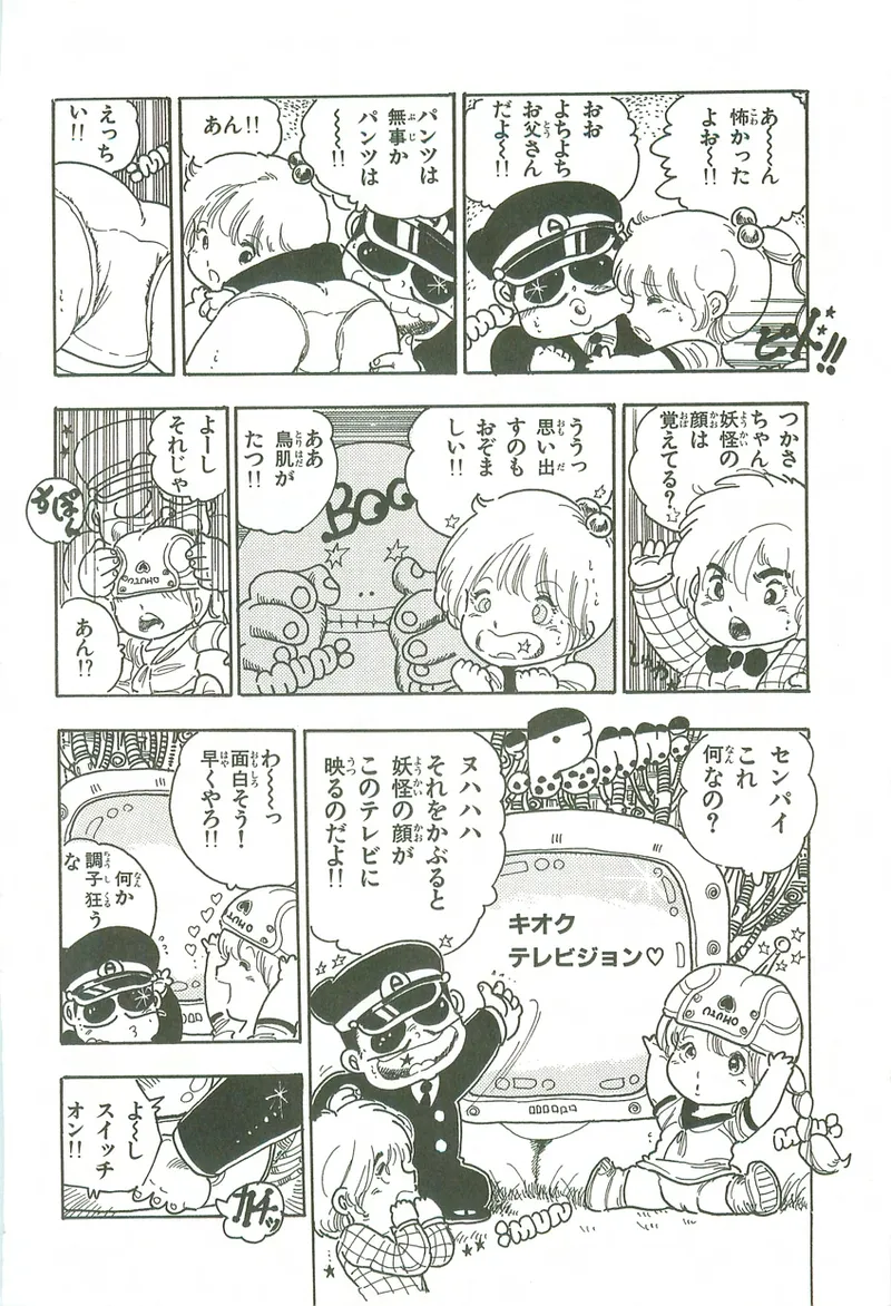 หน้า 65