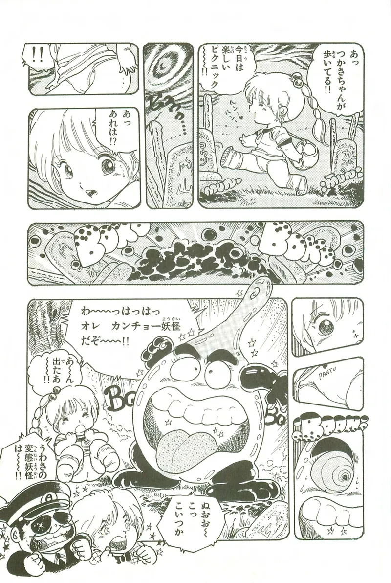 หน้า 66