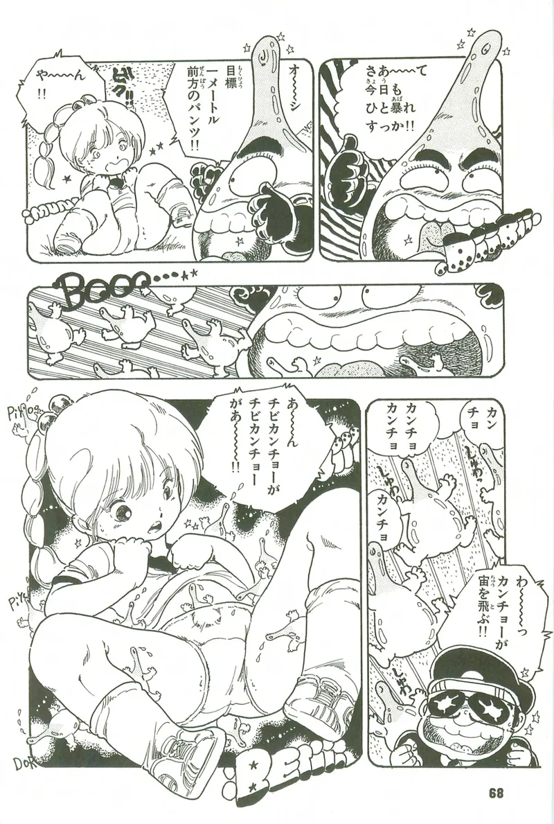 หน้า 67