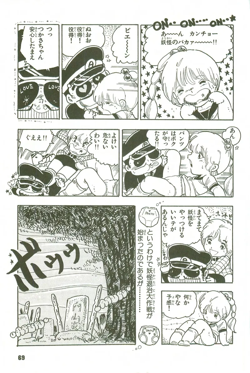 หน้า 68