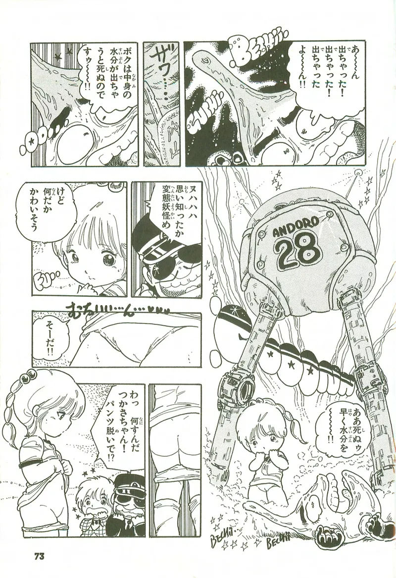หน้า 72