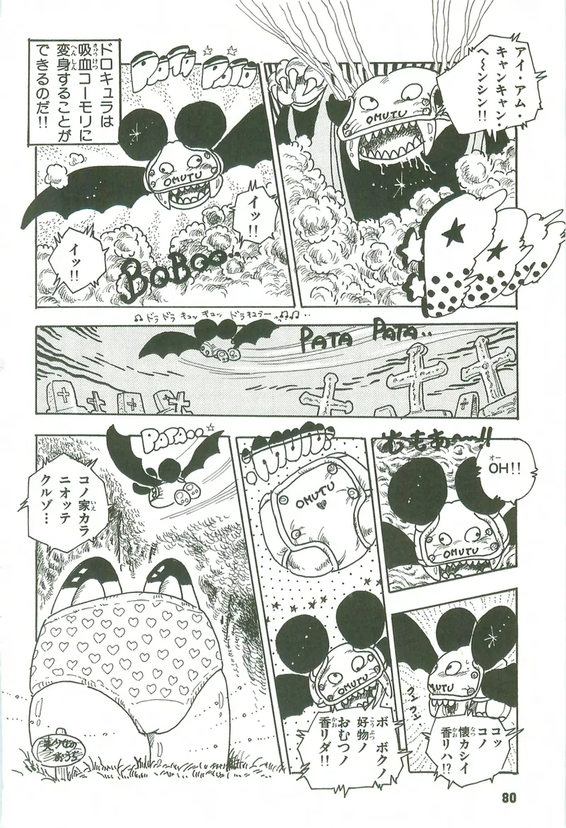 หน้า 79