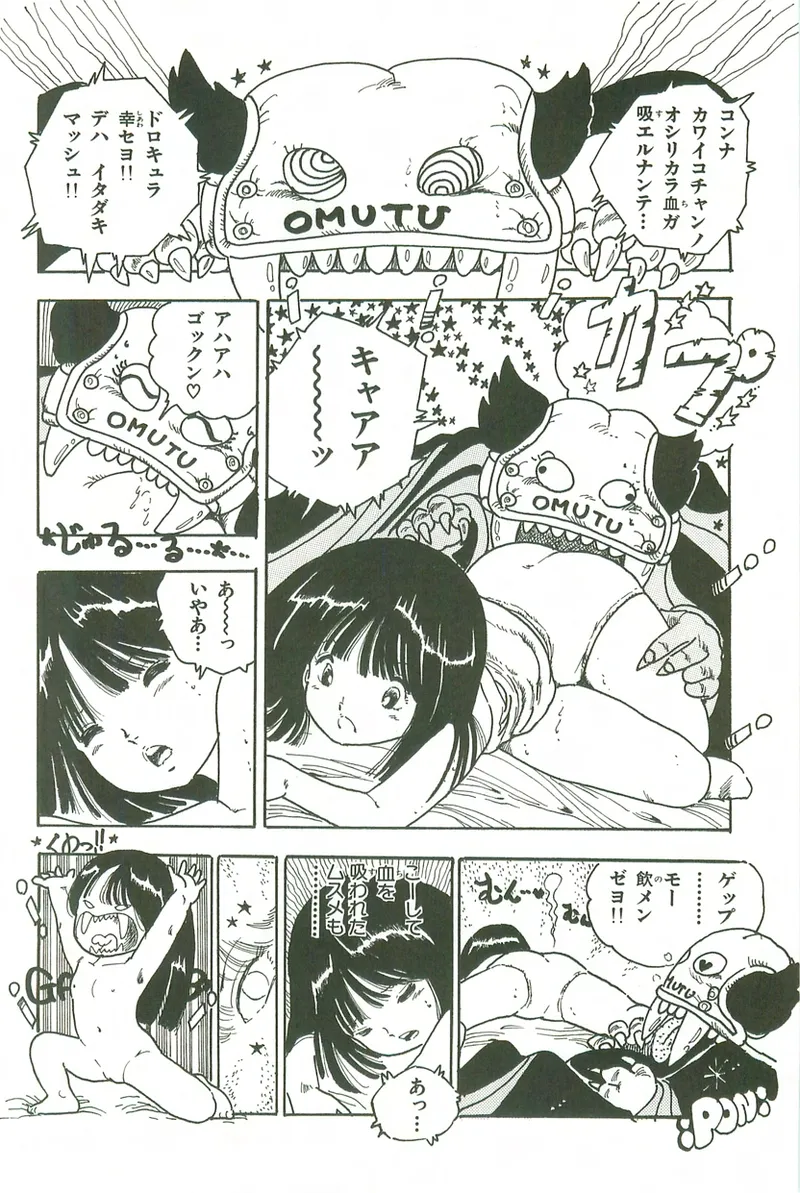 หน้า 81