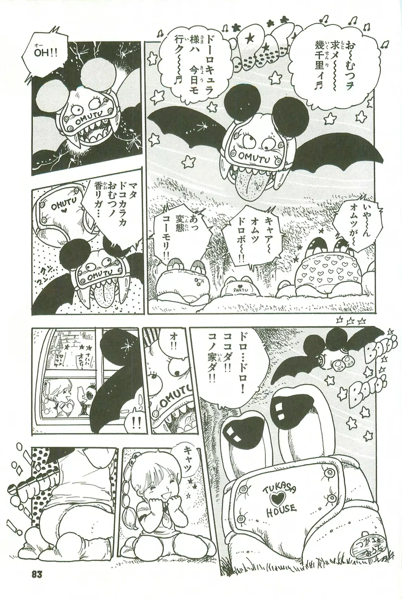หน้า 82