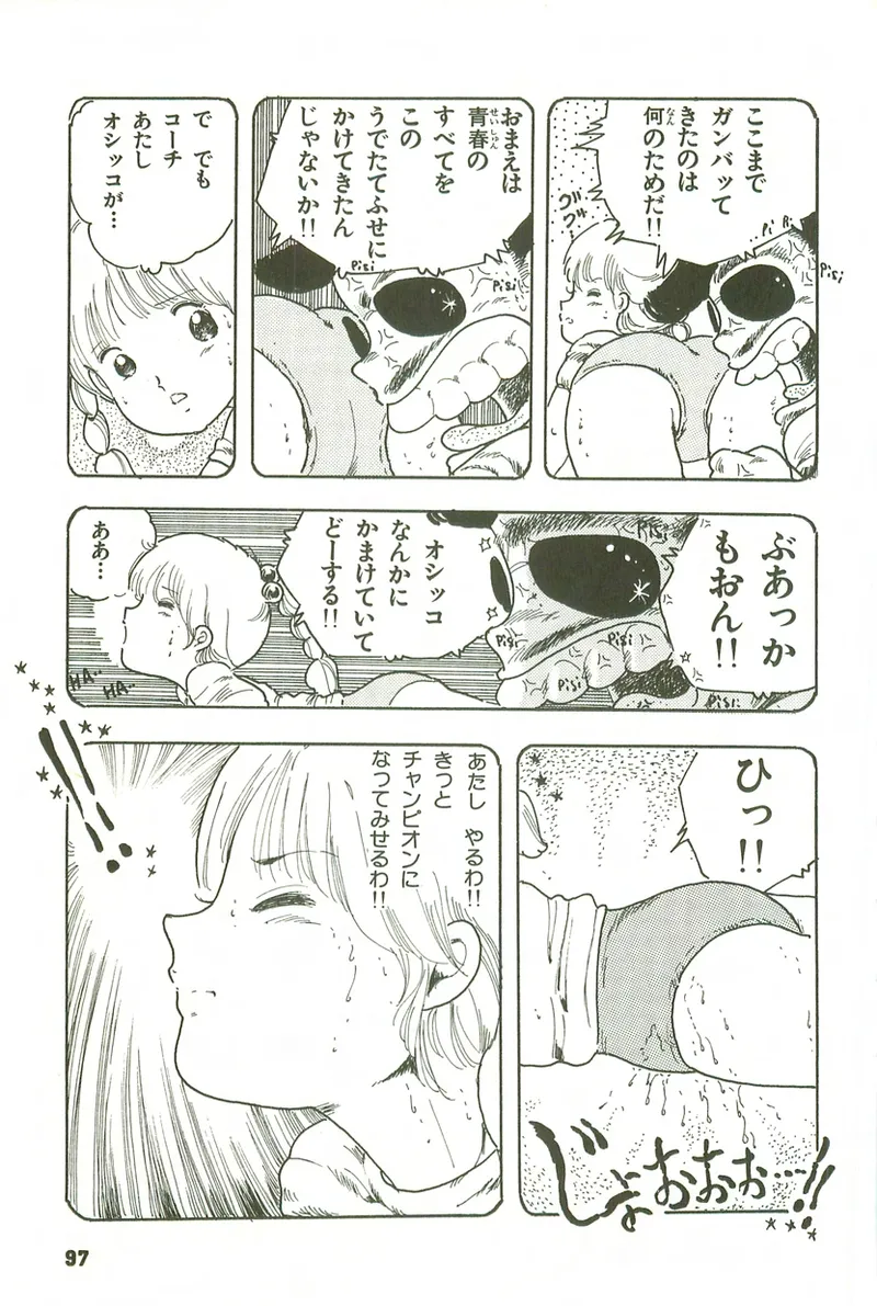 หน้า 96