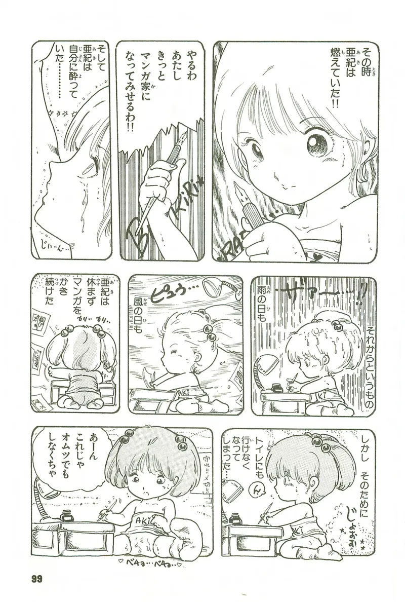 หน้า 98