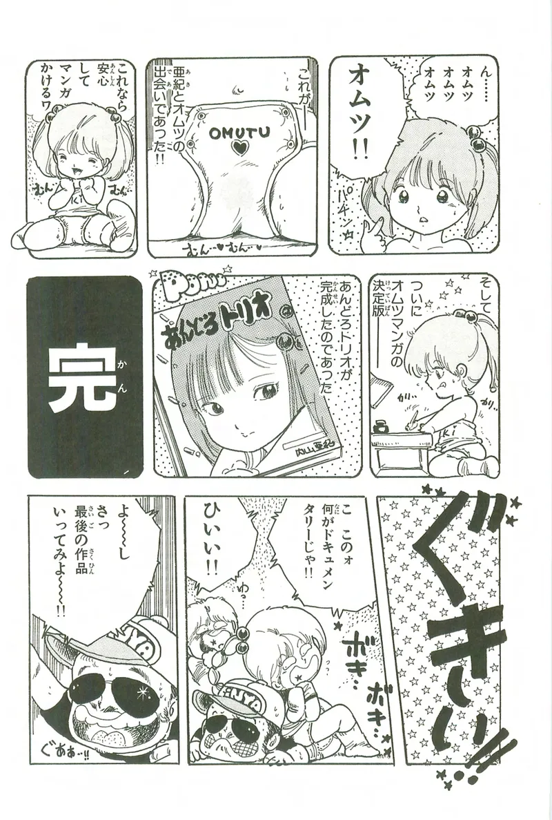 หน้า 99