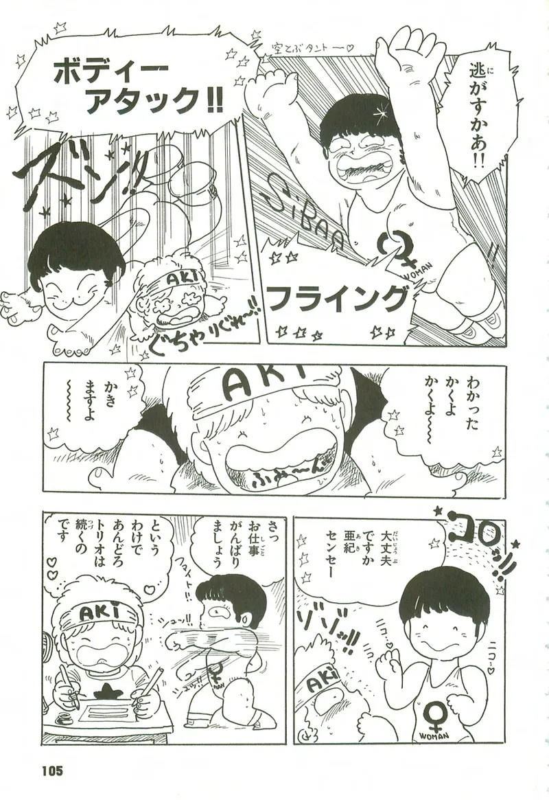 หน้า 104