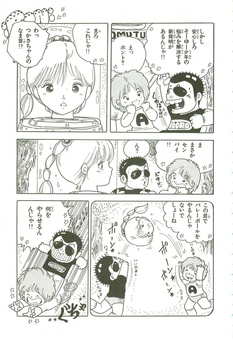 หน้า 106