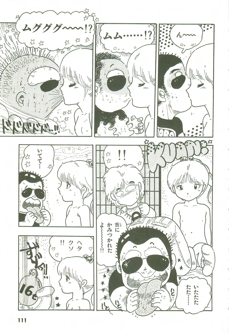 หน้า 110