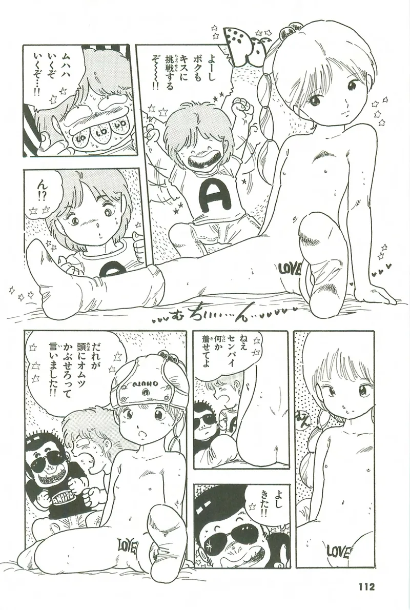 หน้า 111