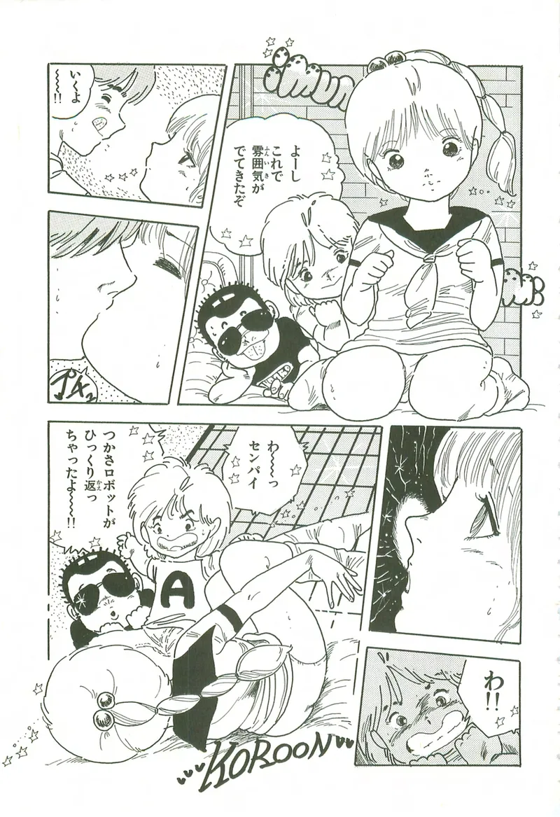 หน้า 112
