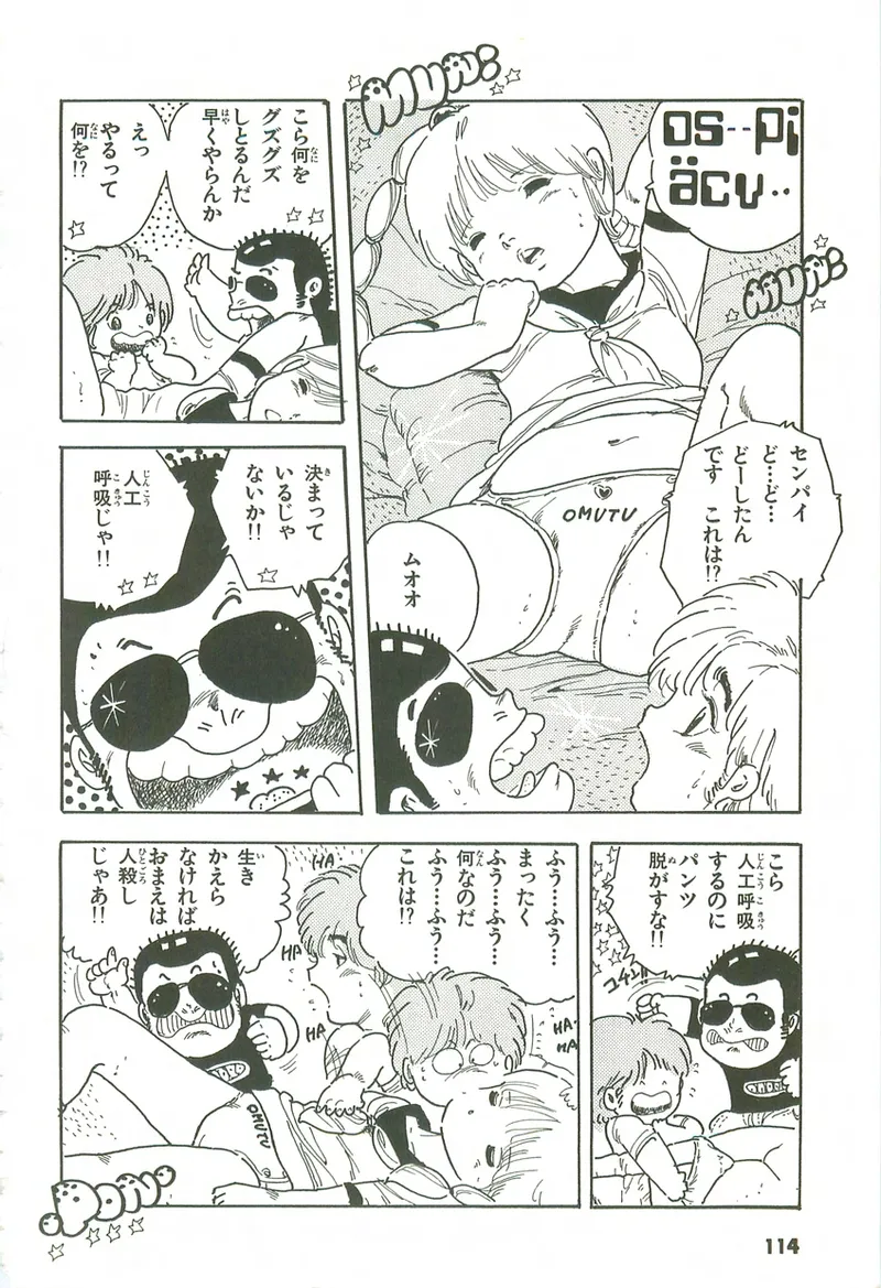 หน้า 113
