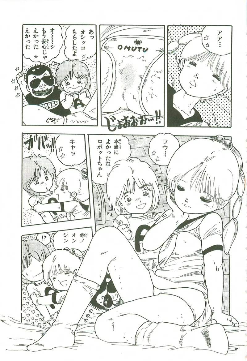 หน้า 114