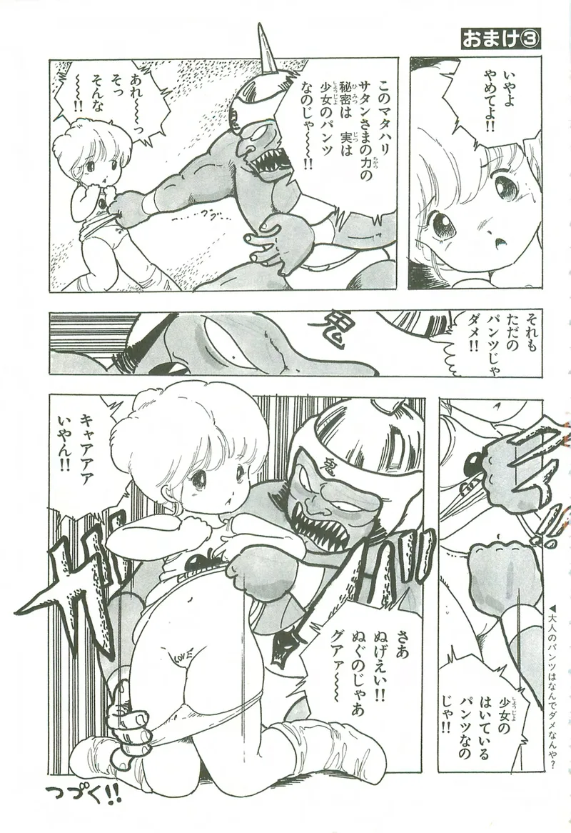 หน้า 116