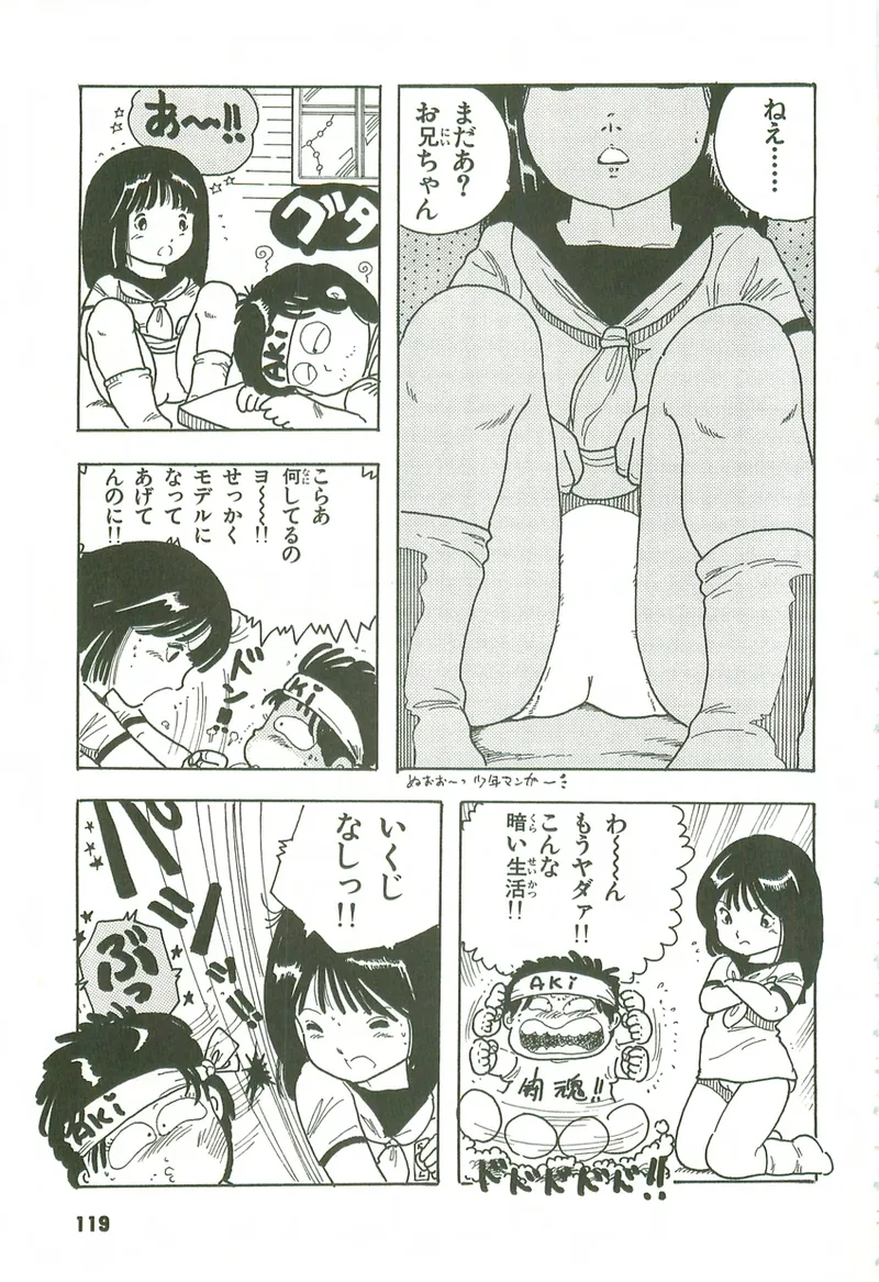 หน้า 118