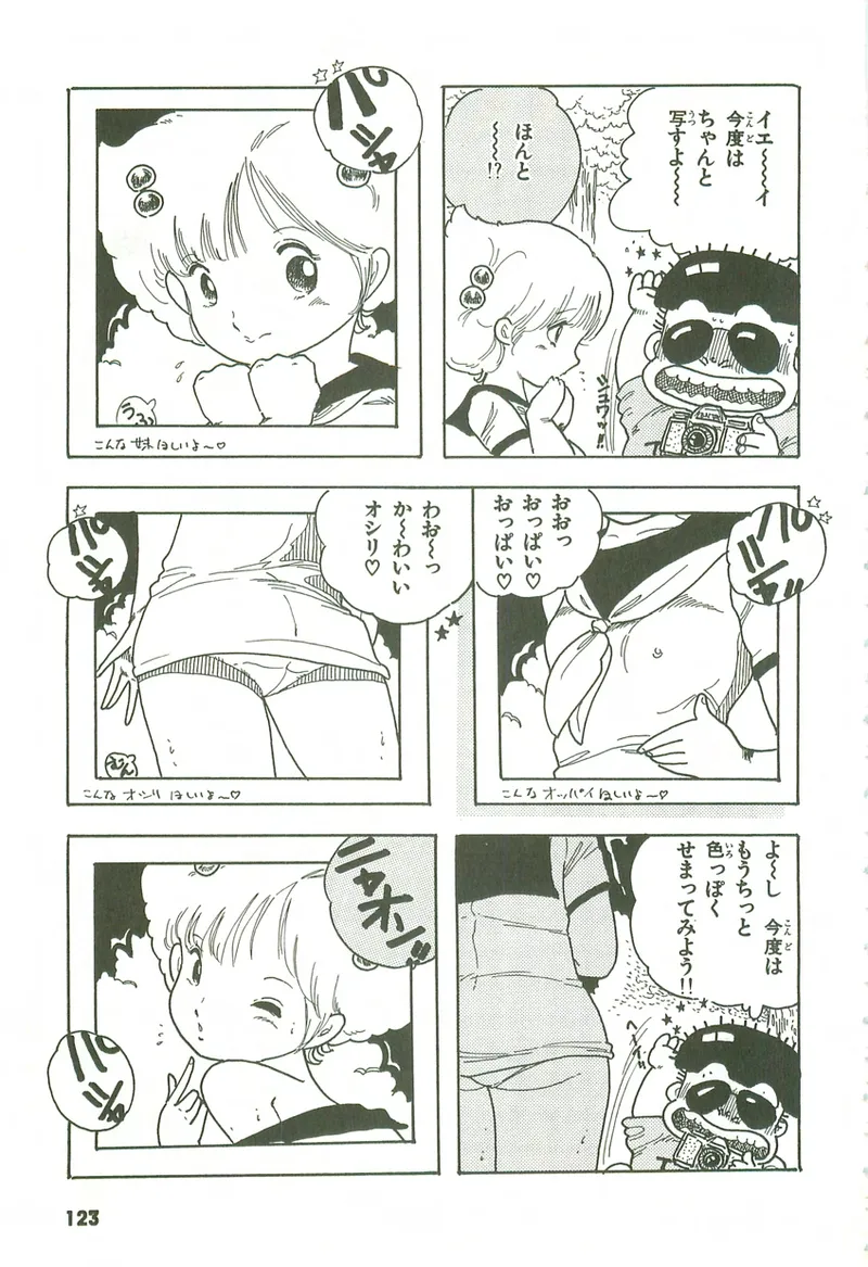 หน้า 122